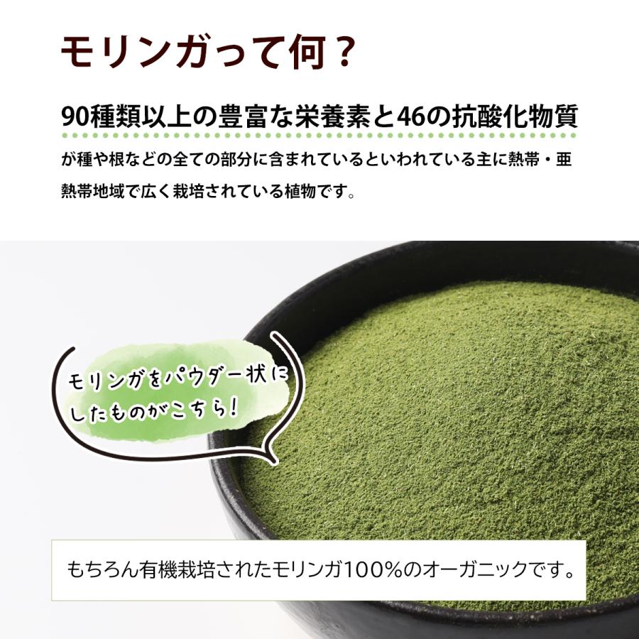 モリンガ 100% 無添加 スリランカ 粉末 有機 500g 100 x5 オーガニック