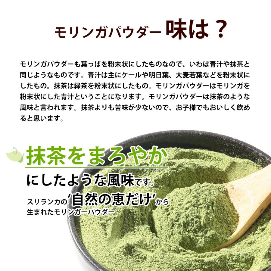 モリンガ 100% 無添加 スリランカ 粉末 有機 500g 100 x5 オーガニック
