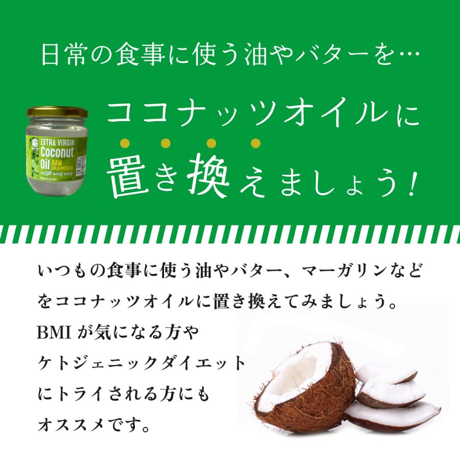 ココナッツ バージン オイル 有機 エクストラ ココナッツオイル 200ml