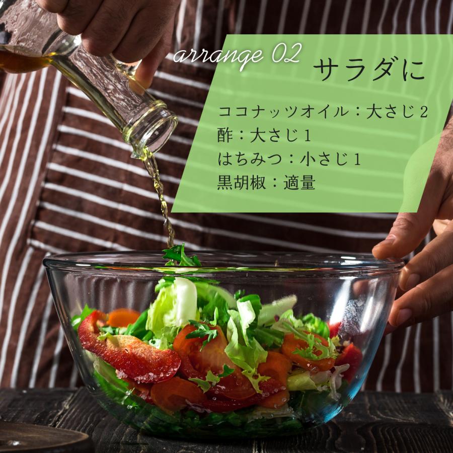 ココナッツ バージン オイル 有機 エクストラ ココナッツオイル 200ml