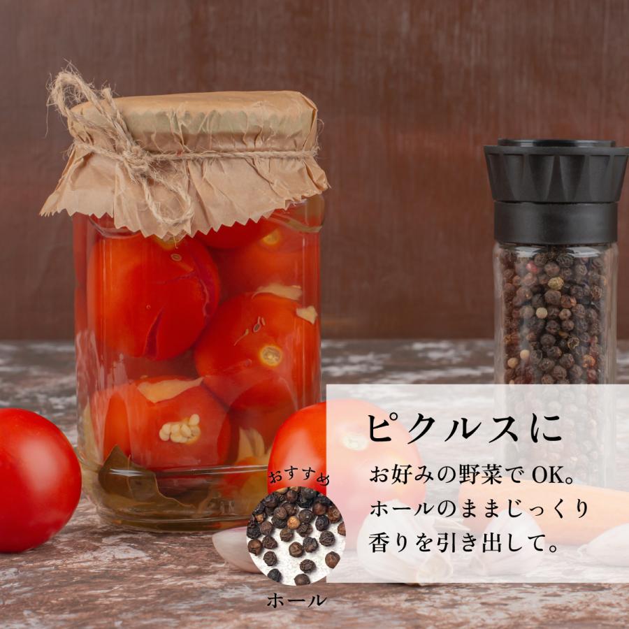 黒胡椒 ホール 無添加 コショウ ブラックペッパー 有機 胡椒 ペッパー