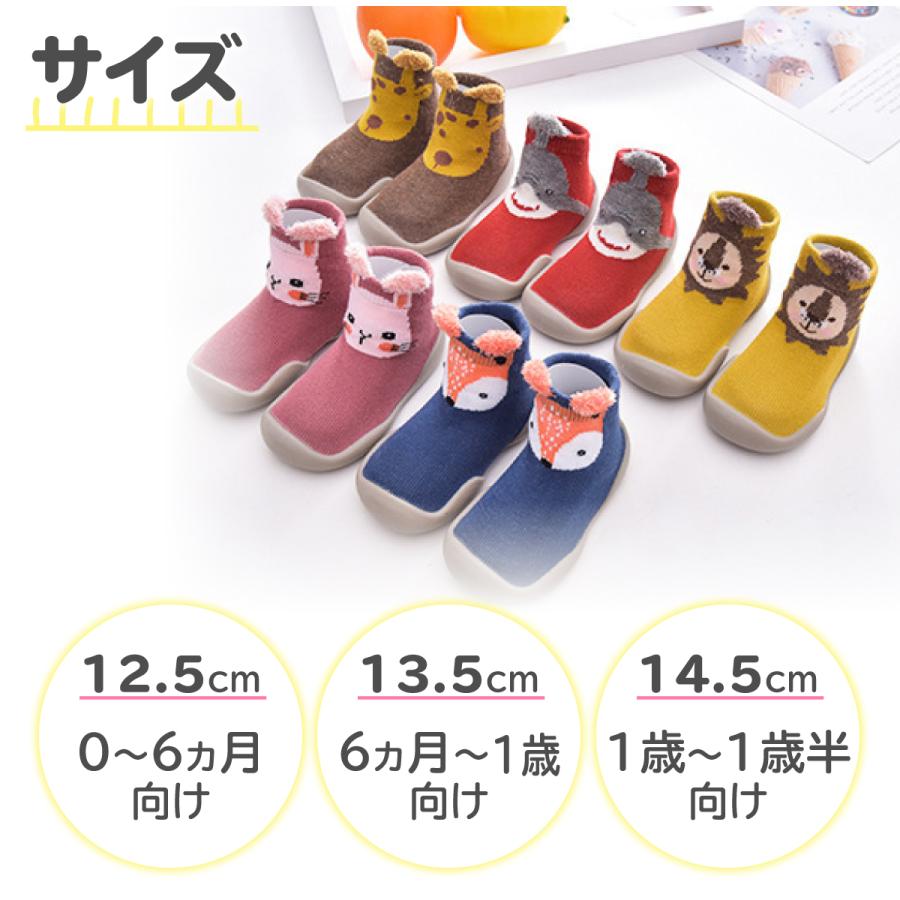 ベビーシューズ ファーストシューズ ソックス 北欧風 滑りにくい 赤ちゃん 靴下 靴 トレーニングシューズ スニーカー Bs Tomos Mart 通販 Yahoo ショッピング