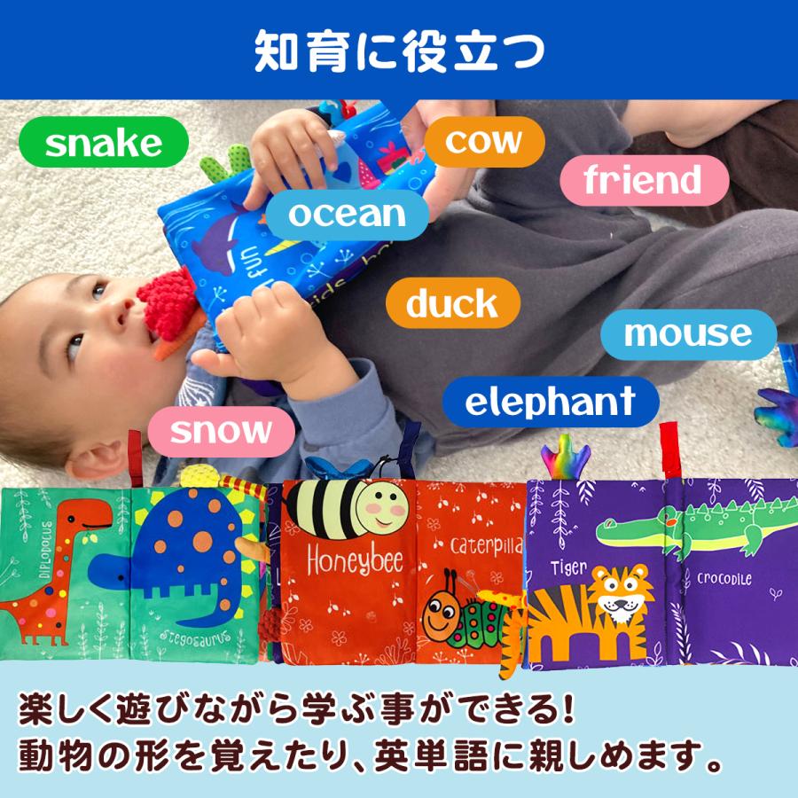 布絵本 布えほん 0歳 英語 出産祝い 赤ちゃん 布おもちゃ 1歳 誕生日 お祝い 記念日 プレゼント 子供 知育 Ne Tomos Mart 通販 Yahoo ショッピング