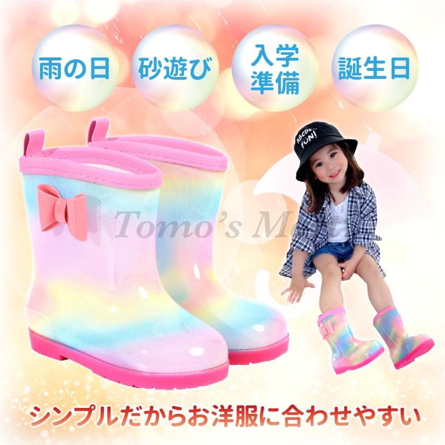 レインブーツ キッズ 長靴 リボン ゆめかわ 梅雨 女の子 可愛い レインボー