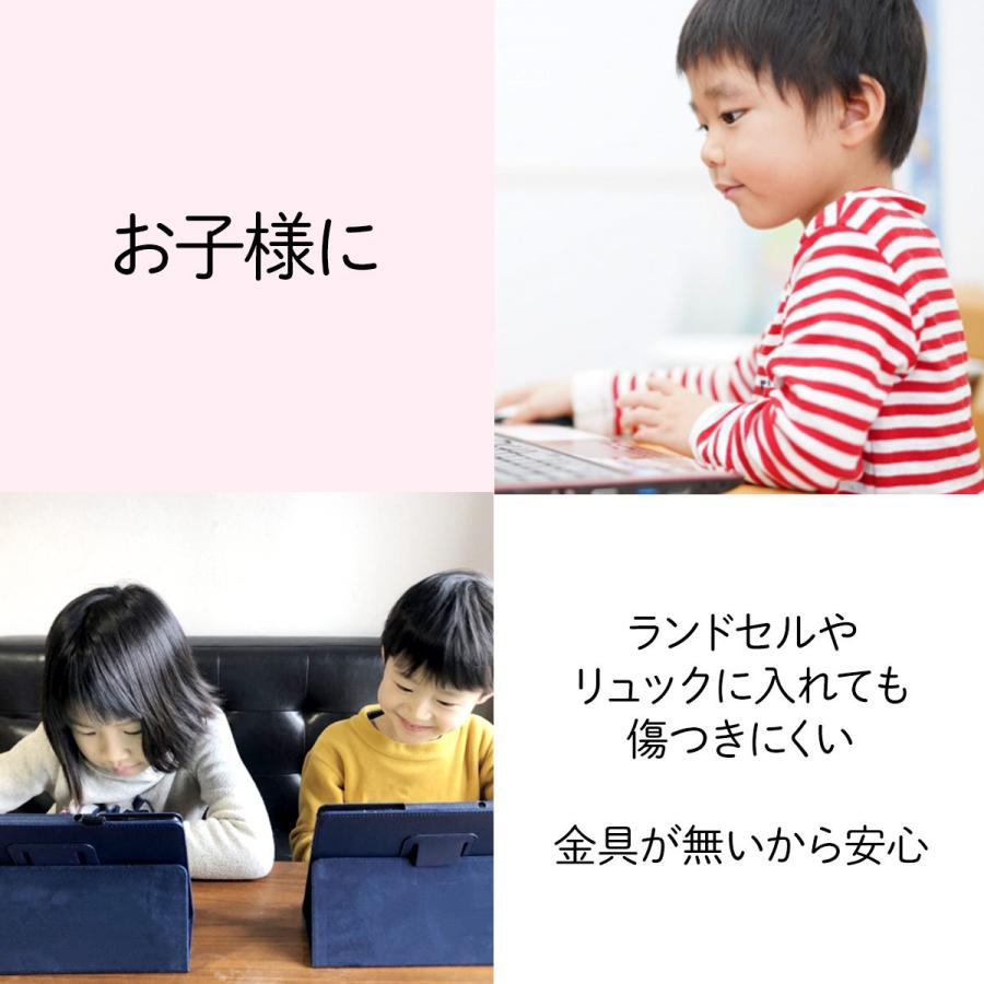 タブレットケース iPad ノートパソコン 子供 小学校 ランドセル GIGAスクール PC Android Windows Chrome｜tomosmart｜04