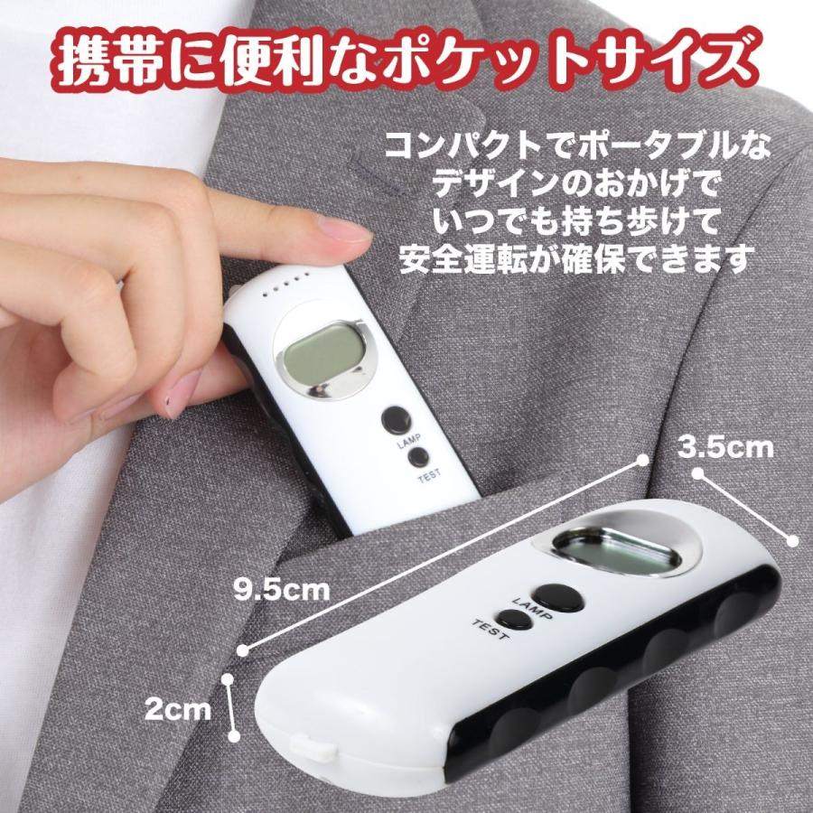 アルコールチェッカー アルコール検知器 LUNAUTE 二日酔い 飲酒