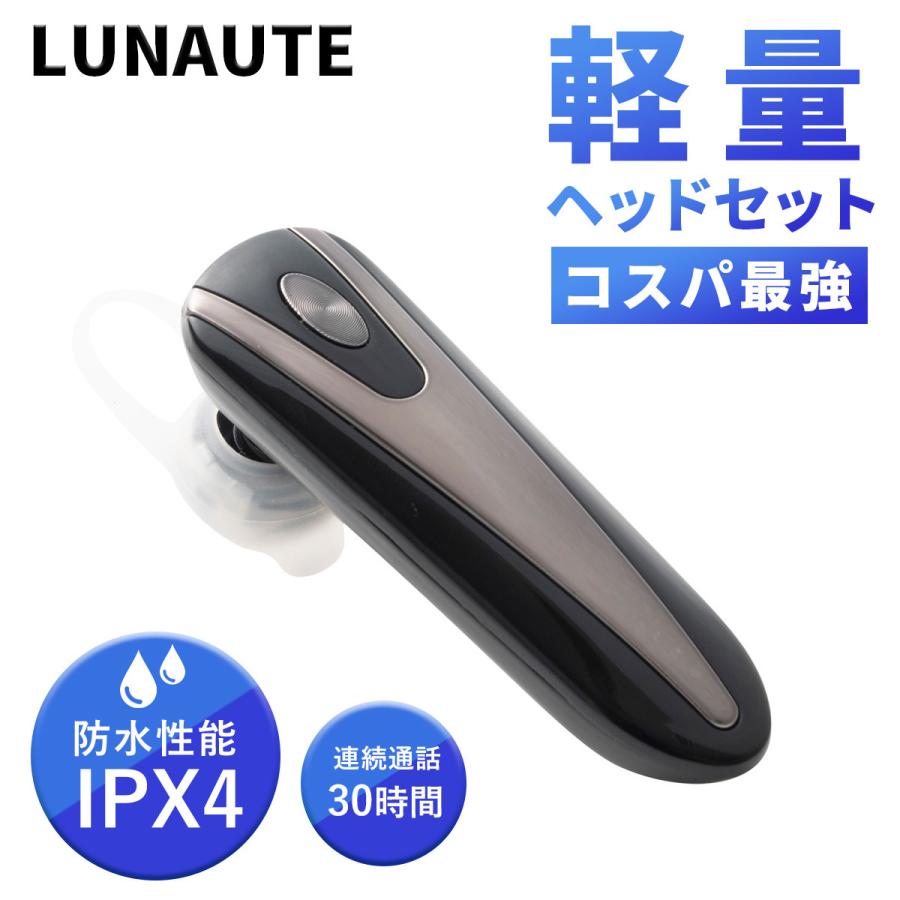 ワイヤレスイヤホン ヘッドホン Bluetooth 5.0 ブルートゥース ヘッド