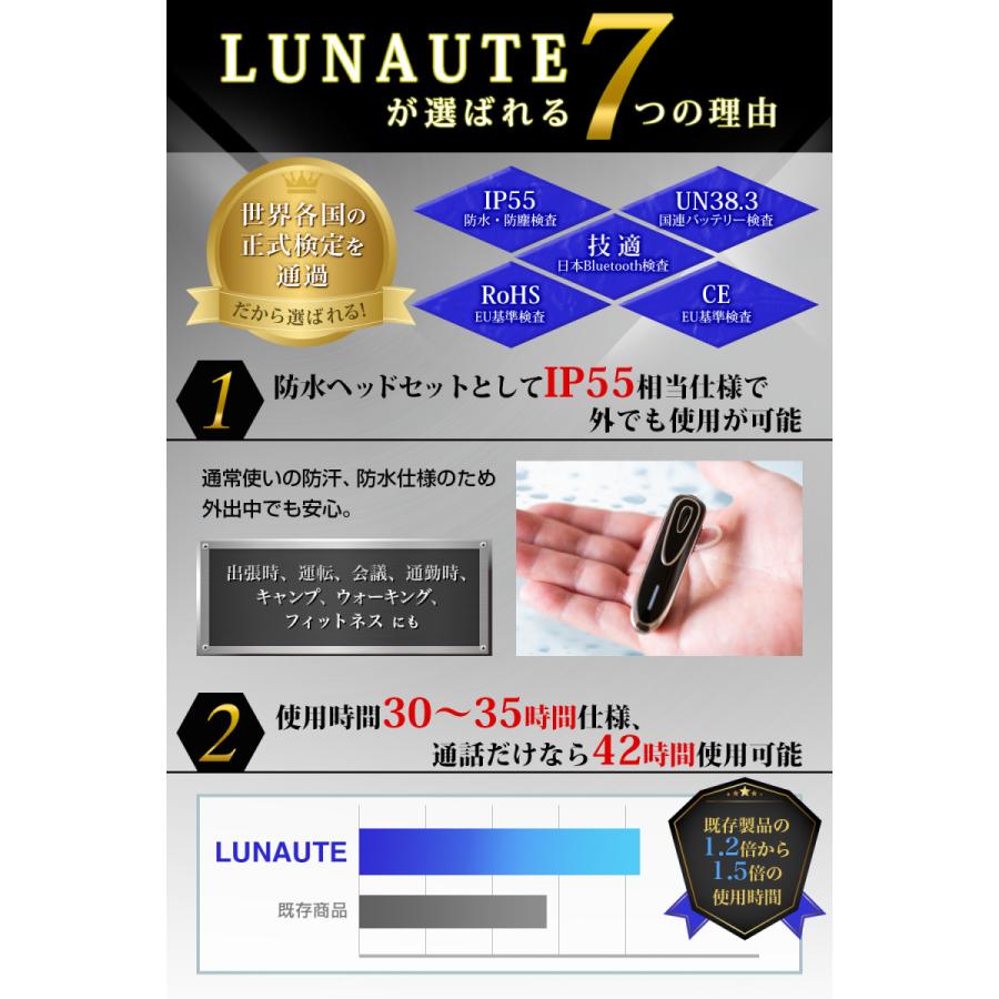 ワイヤレスイヤホン ヘッドホン Bluetooth 5.0 ブルートゥース ヘッドセット スマホ 対応 マイク内蔵型 片耳 42時間 長時間 IP55 ISO9001認定 技適認証済み |  | 02