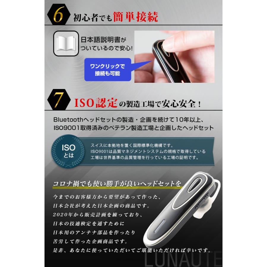 ワイヤレスイヤホン ヘッドホン Bluetooth 5 0 ブルートゥース ヘッドセット スマホ 対応 マイク内蔵型 片耳 42時間 長時間 Ip55 Iso9001認定 技適認証済み Icd1007 Tomos ヤフーショッピング店 通販 Yahoo ショッピング