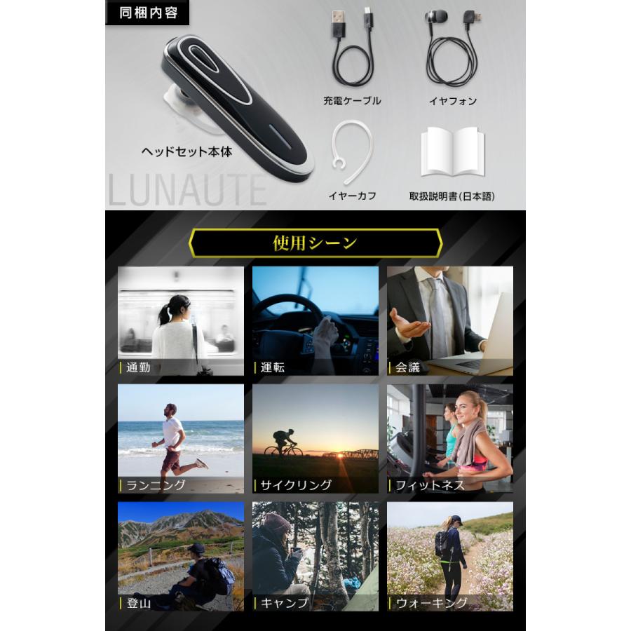 ワイヤレスイヤホン ヘッドホン Bluetooth 5.0 ブルートゥース ヘッドセット スマホ 対応 マイク内蔵型 片耳 42時間 長時間 IP55 ISO9001認定 技適認証済み |  | 05