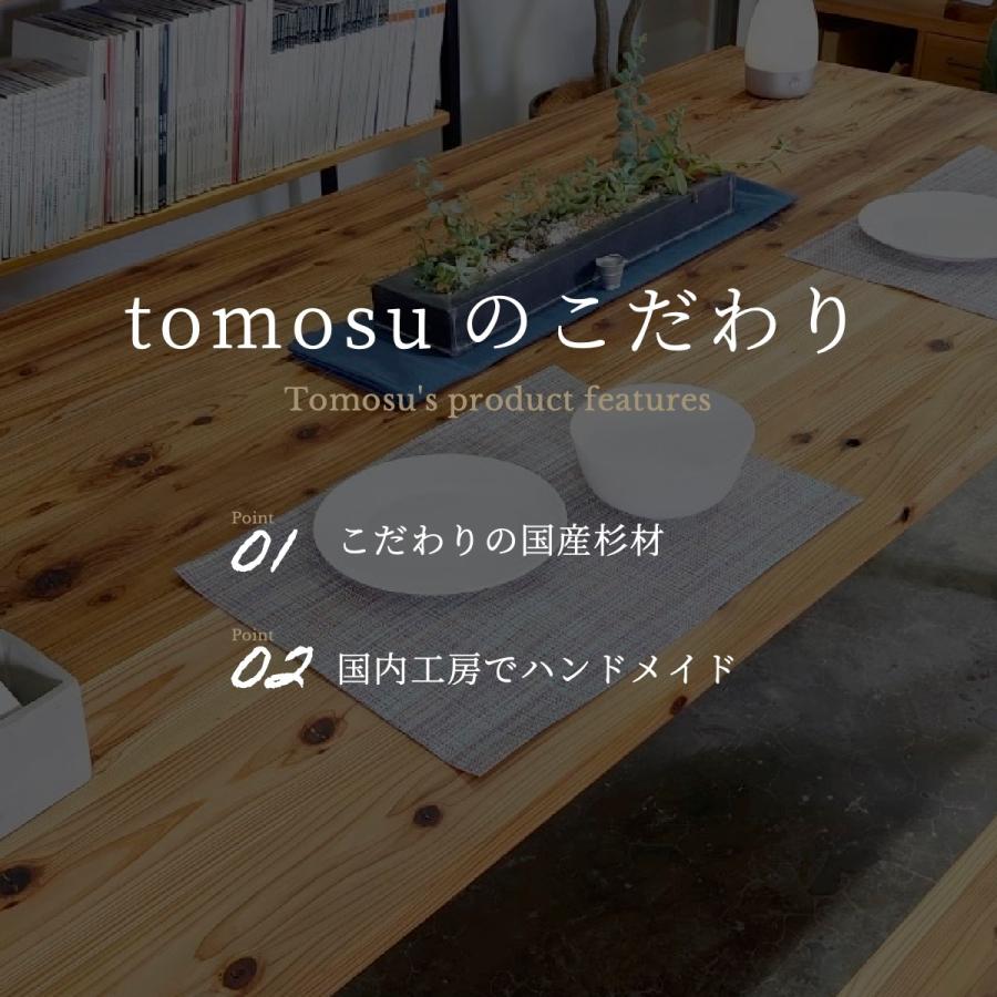 ダイニングテーブル おしゃれ 単品 無垢 一枚板 北欧 木製 4人用 6人用 幅110/120/130/140/150/160/170/180cm｜tomosu｜05