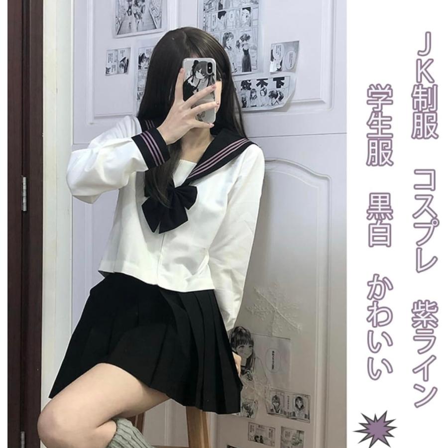 セーラー服 コスプレ 女子高生 学生服 コスチューム 4点セット 長袖 