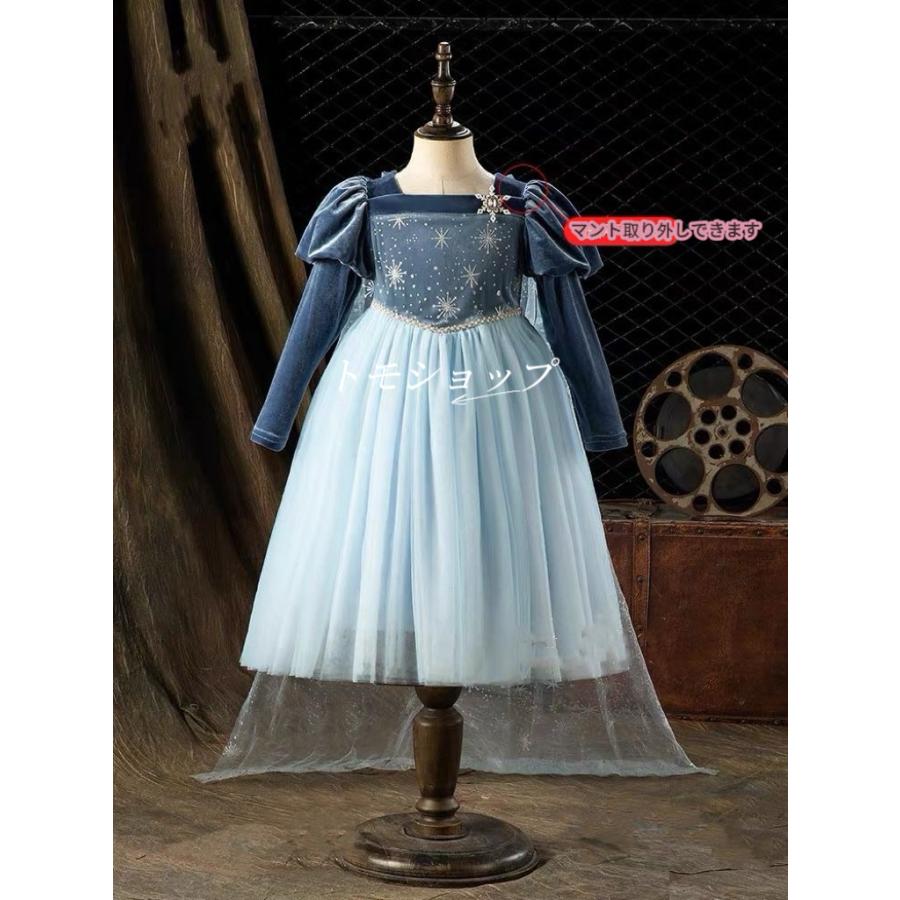 子供ドレス 冬 プリンセス裏起毛ドレス マント付きドレス 暖かい