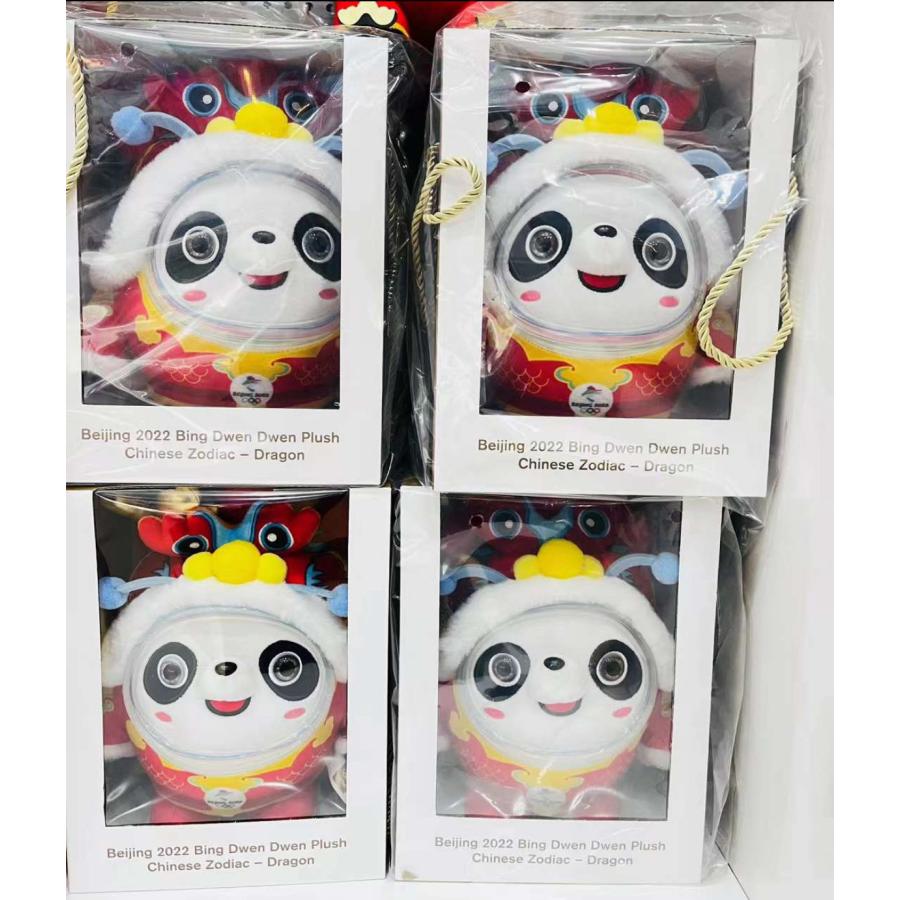 龍年限定 ビンドゥンドゥン ぬいぐるみ 北京オリンピック 2024年 龍年限定 ビンドゥンドゥン ぬいぐるみ 北京オリンピック 2024年