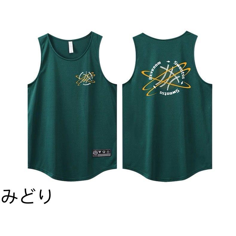 バスケ部練習着他一式 United Athle（ユナイテッドアスレ） バスケットボール Tシャツ ドライ