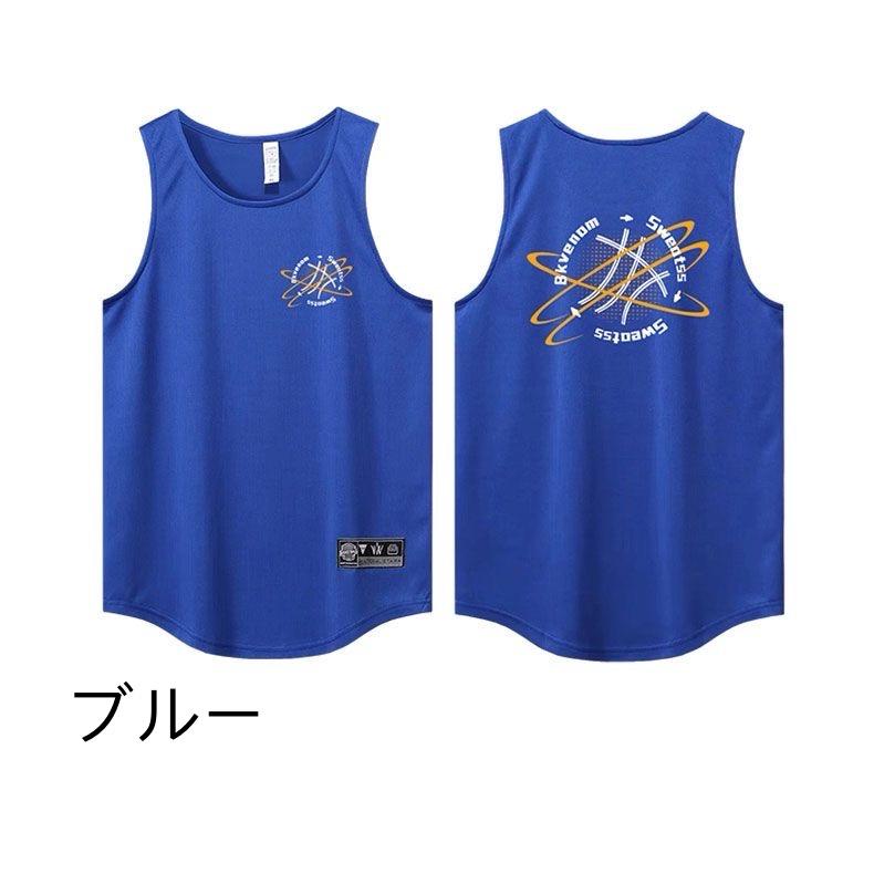 バスケットボール 練習着 ドライ バスケ ロンT 全12色 ウェア チーム