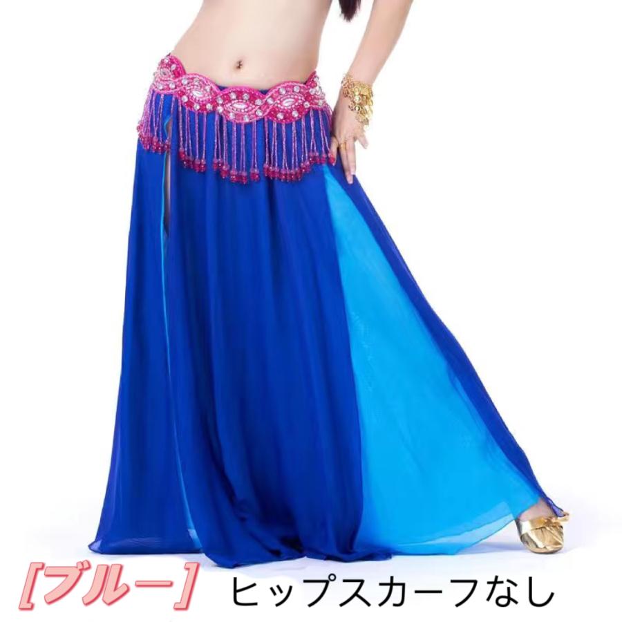 レディース ベリーダンス スカート ロング ハイスリット