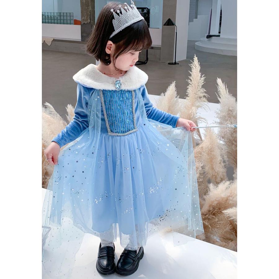裏起毛 子供ドレス 雪の女王 エルサマント付き ドレスコスプレ 衣装