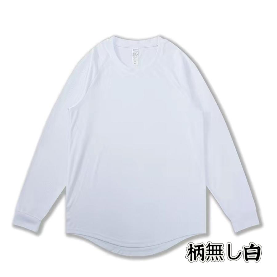 バスケットボール 練習着 ドライ バスケ ロンT 長袖Tシャツ