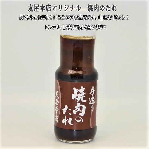 松阪牛 霜降り すき焼き しゃぶしゃぶ 約450g 桐化粧箱or選べるたれ１本付 送料無料 松坂牛 松阪肉 A4 A5 特産 ギフト 御祝｜tomoya-matusakausi｜07