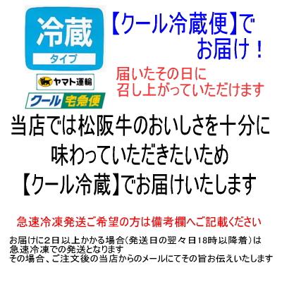 松阪牛 サーロイン ステーキ 桐箱入り ギフト 200g×2枚  送料無料 松坂牛 松阪肉 A4 A5 特産｜tomoya-matusakausi｜06