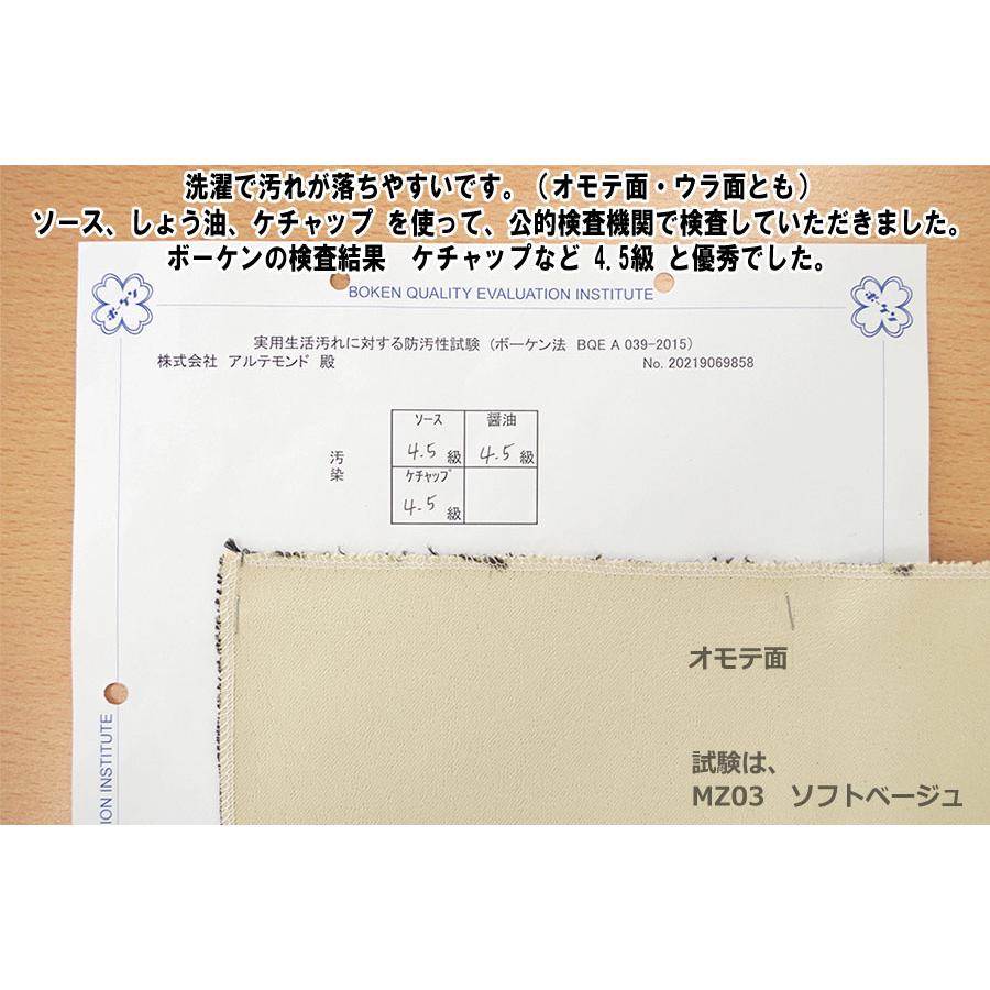 150cm幅 洗える エンボス加工 レザー調 両面サテン生地 日本製 : とも