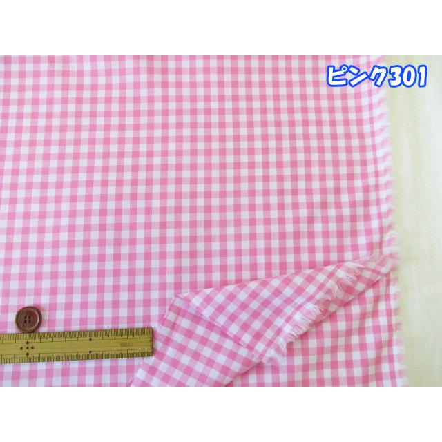 定番 6mm角 ギンガムチェック 先染めブロード生地 : ともや手芸店