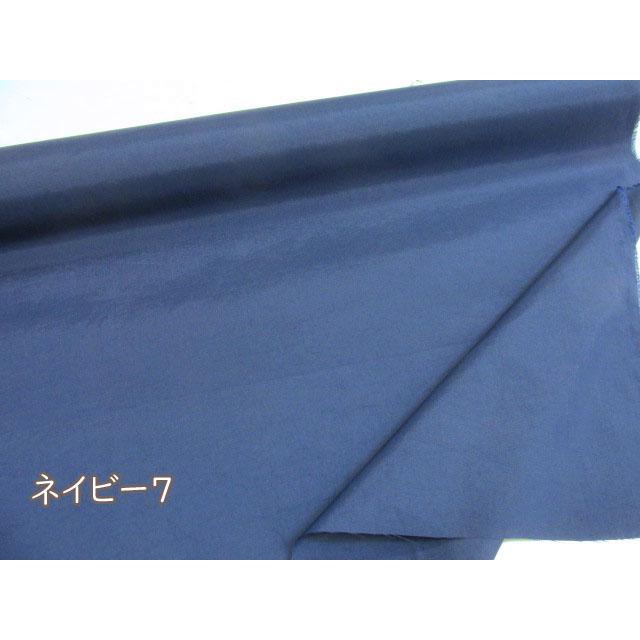 定番 撥水加工 無地 ナイロンオックス生地 ワッシャー加工