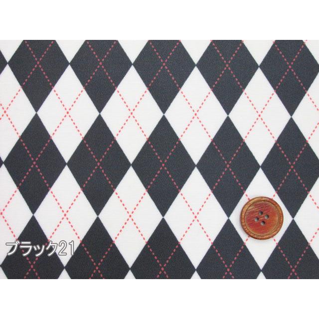 アーガイルチェック チェック柄 グログラン生地 ラミネート つや消し L32 ともや手芸店 通販 Yahoo ショッピング