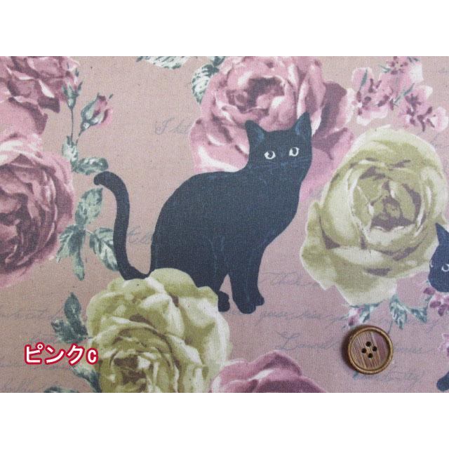 黒猫とバラ柄 コットンリネンキャンバス生地 ラミネート つや消し 