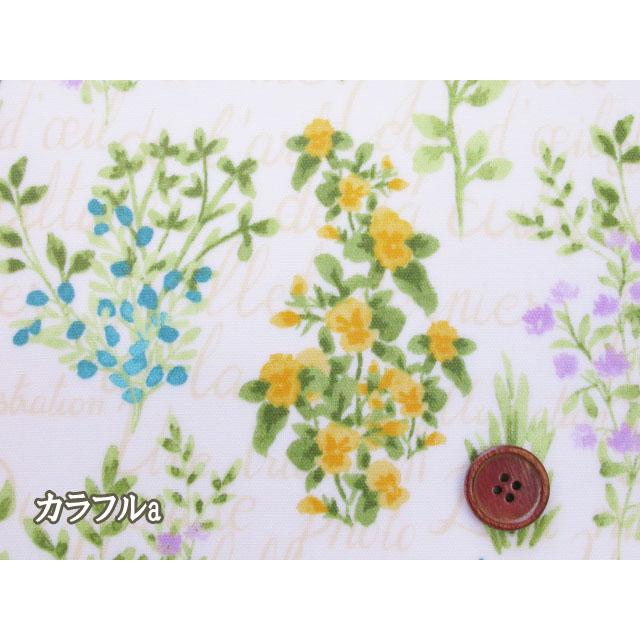 可愛い花柄 セブンベリー ボタニカルフラワー 英字 フラワー・花柄 オックス生地