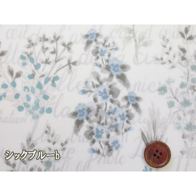 セブンベリー ボタニカルフラワー 英字 フラワー・花柄 オックス生地