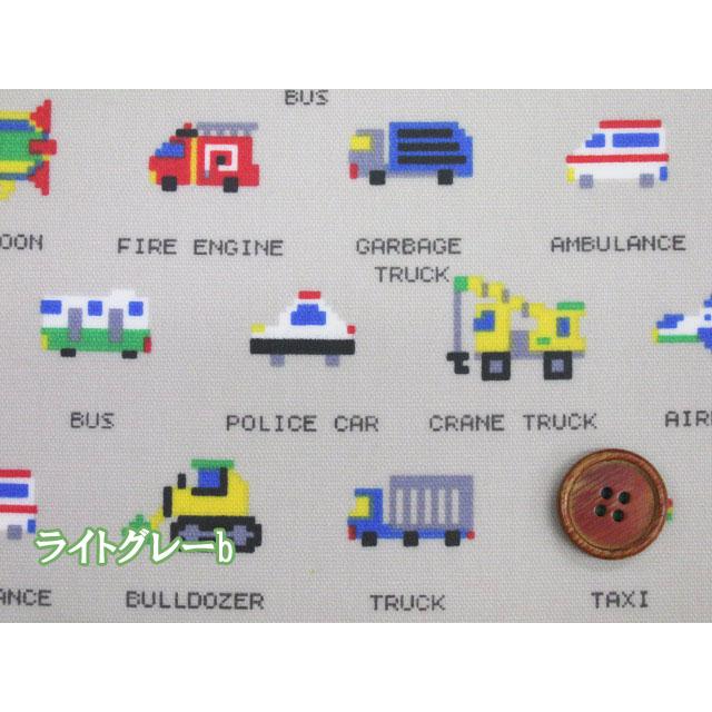 ドット絵 はたらくくるま 車・乗り物柄 オックス生地 ラミネート