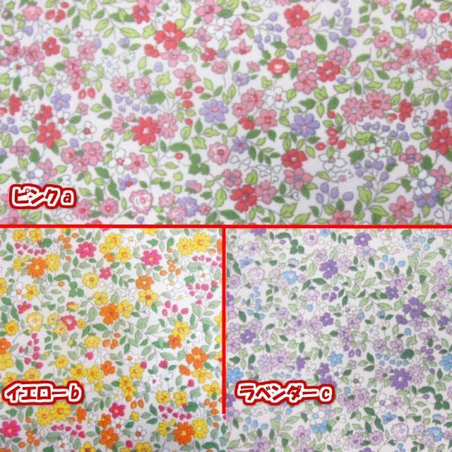 撥水加工 ナイロンオックス生地 小花柄 Zzsg142 ともや手芸店 通販 Yahoo ショッピング