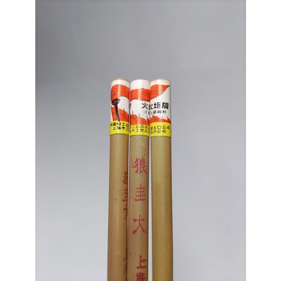大号狼圭】1本 単品 上海工芸 唐筆 竹サヤ 狼毫小筆 面相筆 火炬牌