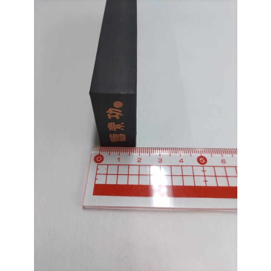 【良金美玉】単品 五石漆烟 1/4 134ｇ 曹素功 徽歙曹素功六世孫尭千氏監製 上海墨厰 作品用墨 唐墨 固形墨_10