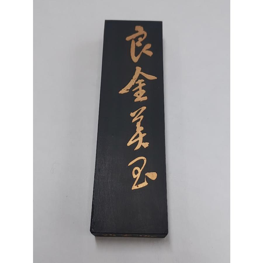【良金美玉】単品 五石漆烟 1/4 134ｇ 曹素功 徽歙曹素功六世孫尭千氏監製 上海墨厰 作品用墨 唐墨 固形墨_1