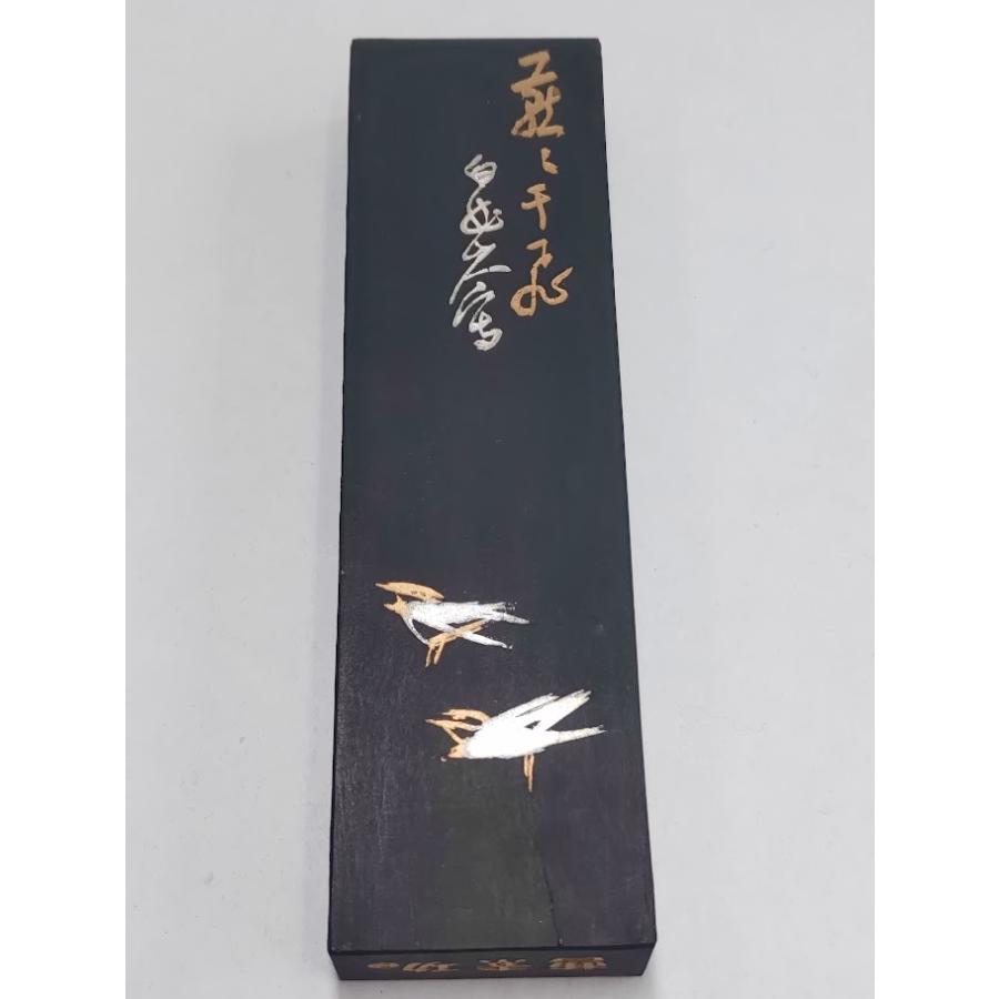 【良金美玉】単品 五石漆烟 1/4 134ｇ 曹素功 徽歙曹素功六世孫尭千氏監製 上海墨厰 作品用墨 唐墨 固形墨_4