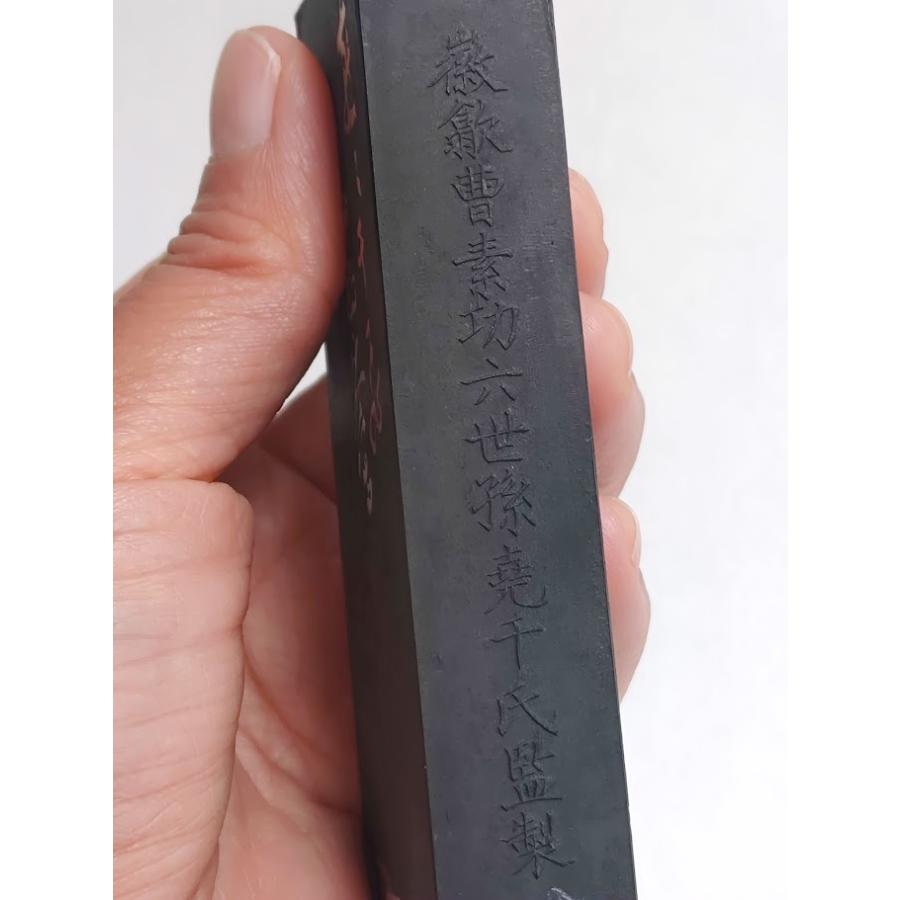 【良金美玉】単品 五石漆烟 1/4 134ｇ 曹素功 徽歙曹素功六世孫尭千氏監製 上海墨厰 作品用墨 唐墨 固形墨_7