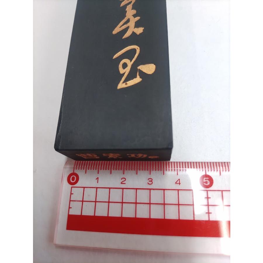 【良金美玉】単品 五石漆烟 1/4 134ｇ 曹素功 徽歙曹素功六世孫尭千氏監製 上海墨厰 作品用墨 唐墨 固形墨_9