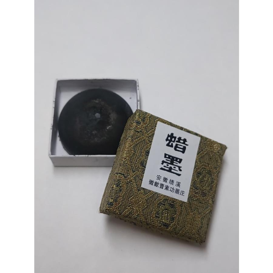 蝋墨】15g 単品 1本 干拓 乾拓用 採択用 拓本用 中国製墨 安徽