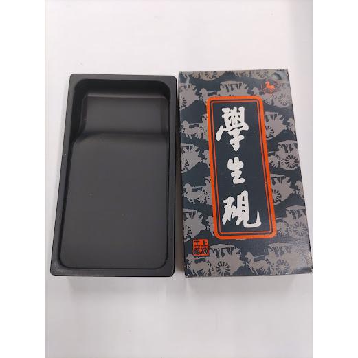 セラミック硯】四五平硯 単品 4.5平 箱付 学生硯 墨池 すずり 学童用