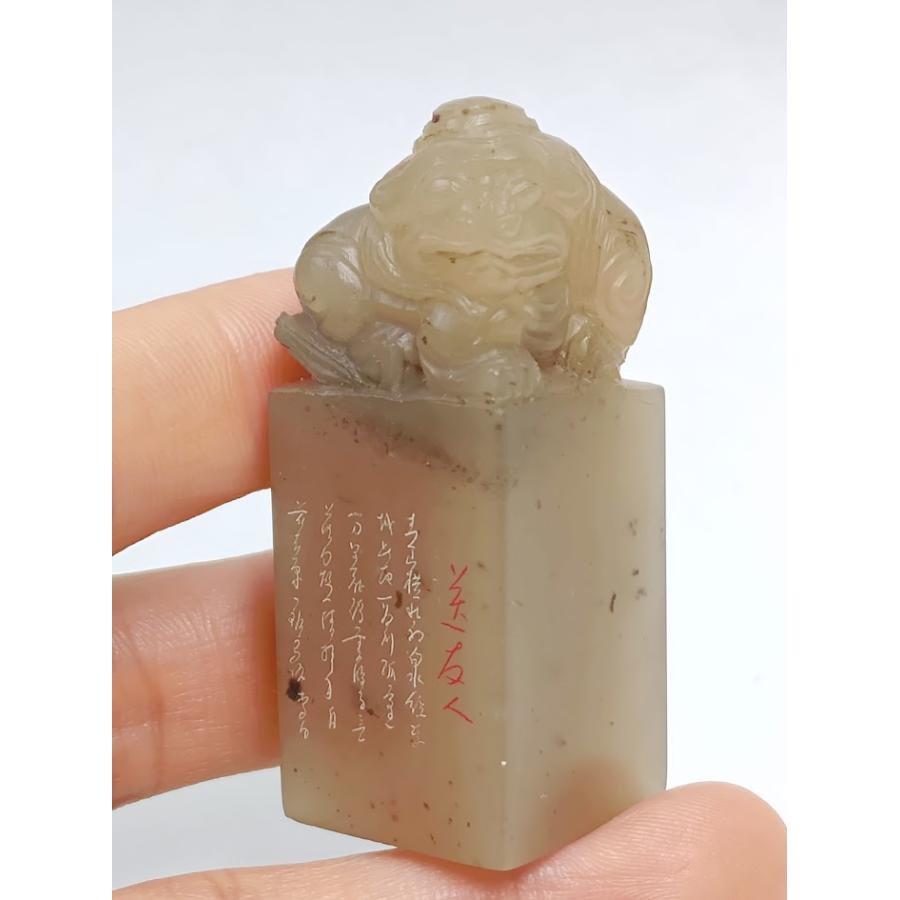 鈕付印材(10)唐・李白《送有人》詩刻入 2.1x2.1x5.5cm 印材 石材