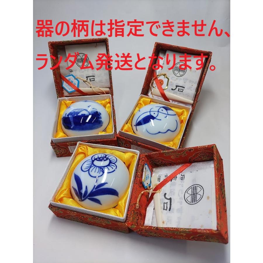 石泉白印泥】1両装 20g 単品 石泉印社 篆刻用品 朱肉 印泥 開封済み品