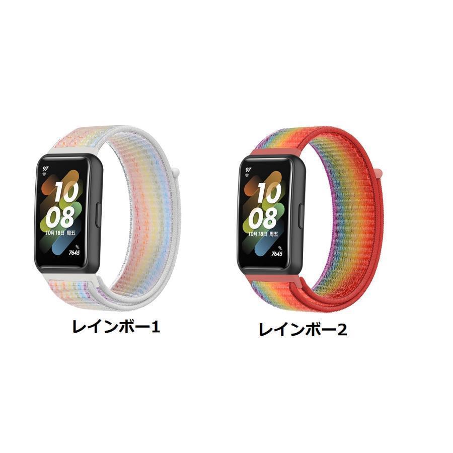 huawei band 7 8 バンド7 バンド8 バンド ベルトマジックテープ 時計バンド ループナイロンバンド コンパチブル バンド交換｜tomoz-store｜02