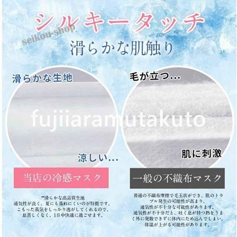 期間限定冷感不織布マスク10/30/50枚入りKF943D魚型柳葉型マスク夏用マスク夏マスク使い捨て眼鏡が曇らない｜tomoz-store｜09