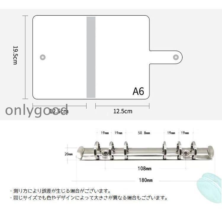 ルーズリーフバインダー 6穴 A6 ルーズリーフ カード トレカケース バインダー フォトアルバム DIY 手作り 手帳 ホルダー クリアカラー ラメ｜tomoz-store｜20