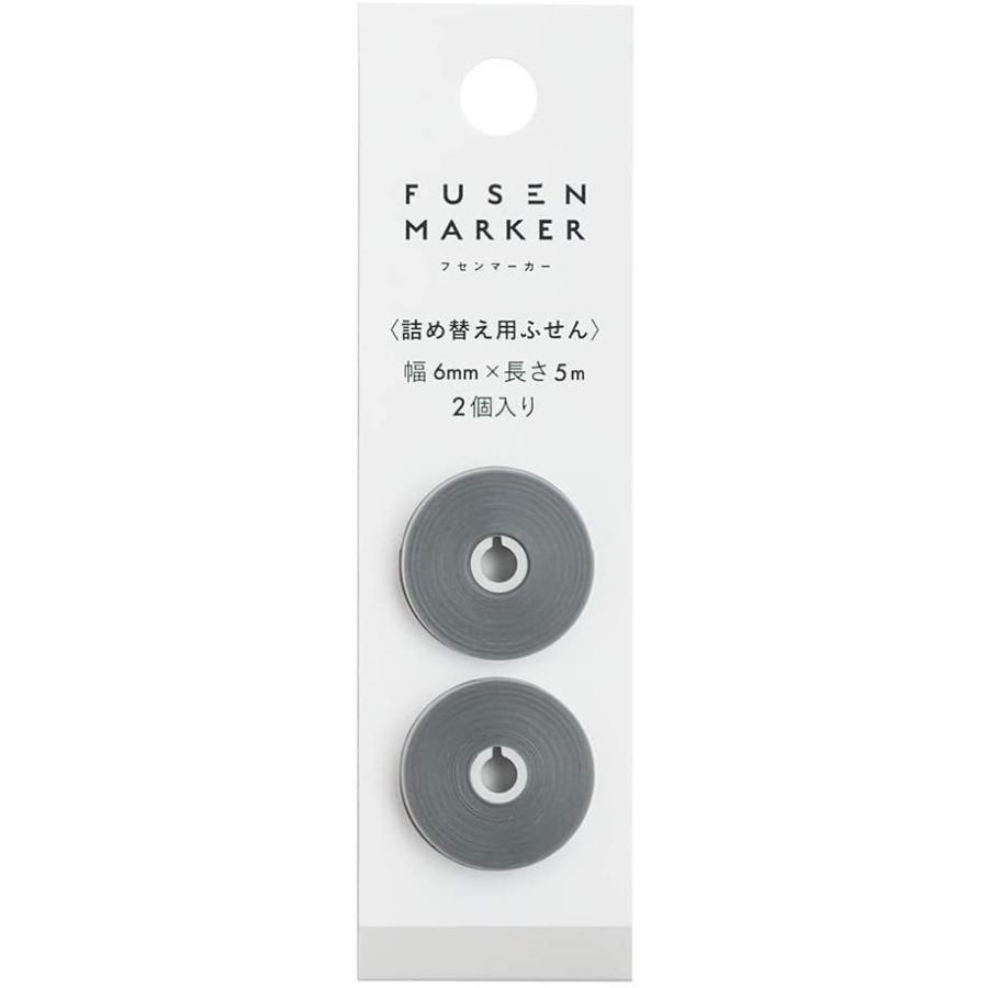 フセンマーカー リフィル Color グレー Fm 9103 カンミ堂 ジグソーパズル友蔵 通販 Yahoo ショッピング