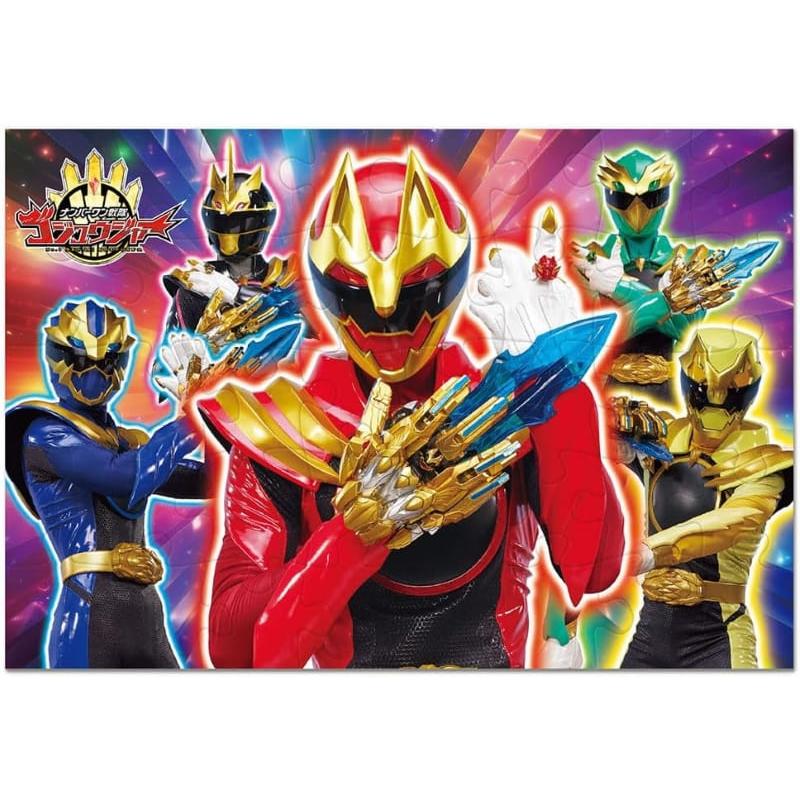 40ピース こどもジグソーパズル 進め！ナンバーワン戦隊ゴジュウ