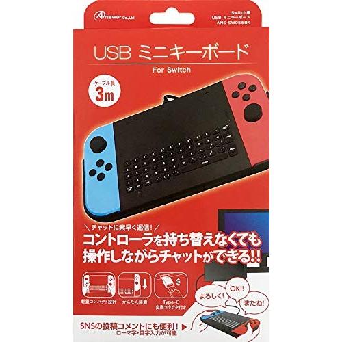 Switchジョイコン用 Usb ミニキーボード Ans Sw056bk アンサー 梱60cm ジグソーパズル友蔵 通販 Yahoo ショッピング